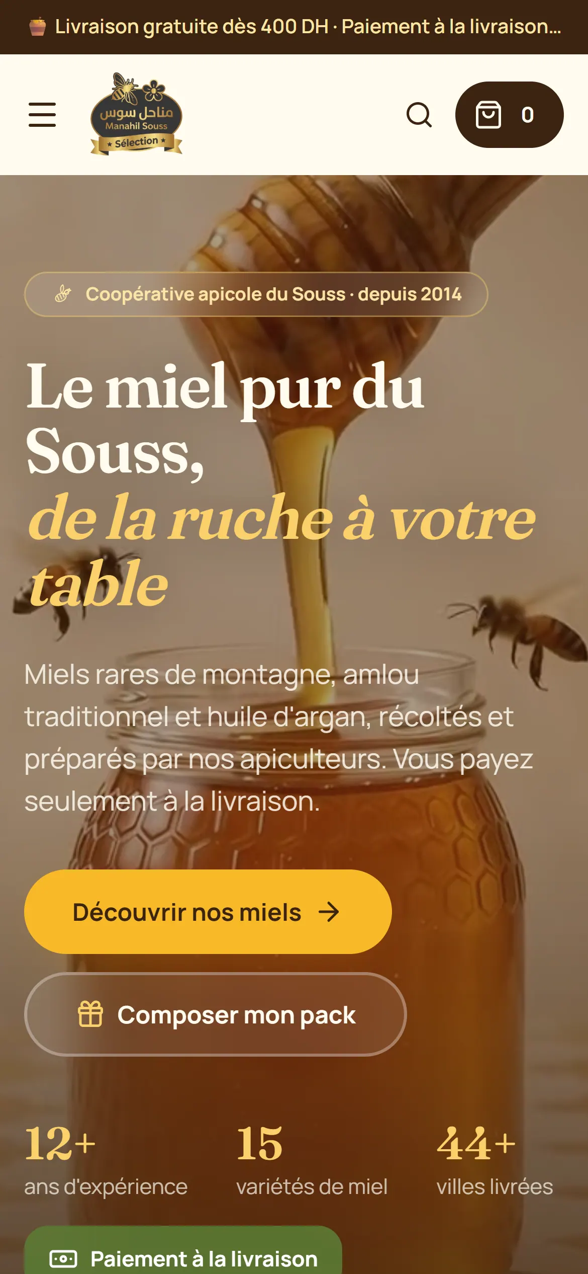 Manahil Souss Sélection — Mobile home